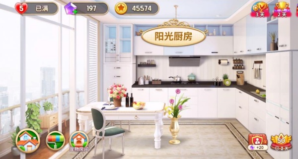 甜蜜小家