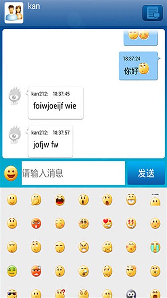 新浪uc聊天室手机版截图1