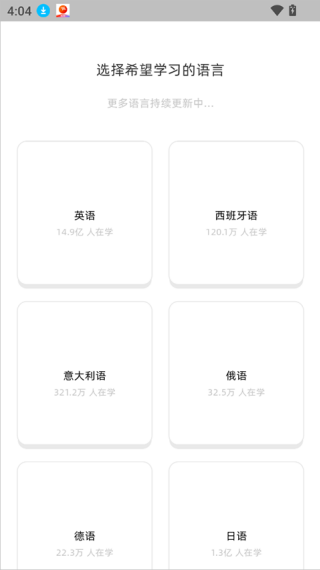 干词旧版本