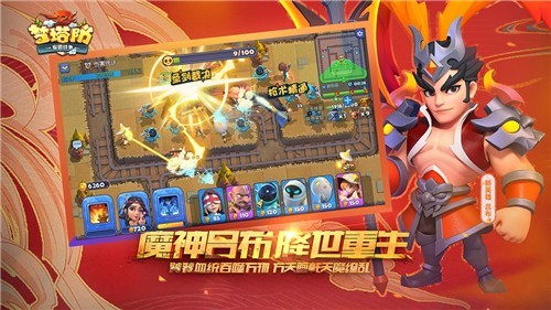 梦塔防截图4
