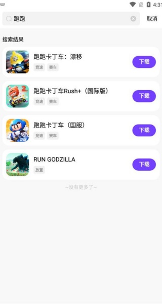 奇迹盒子手机版