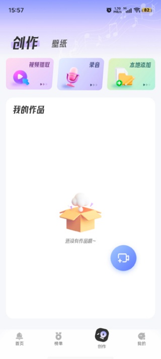 叮咚铃声