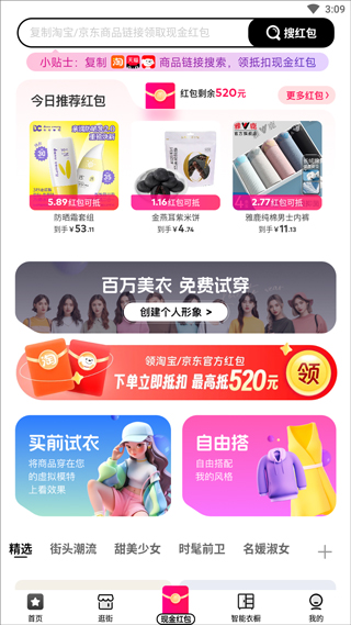 好搭盒子