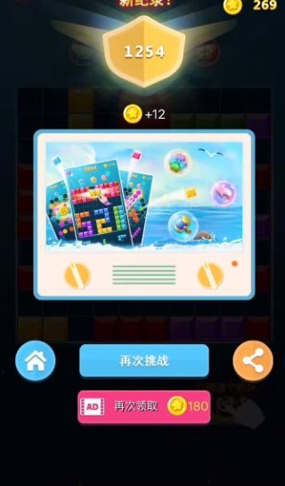 挑战一百关