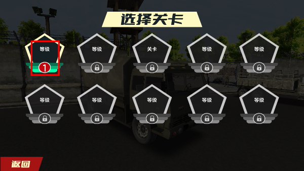 硬核卡车司机模拟器