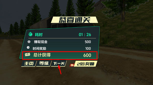 硬核卡车司机模拟器