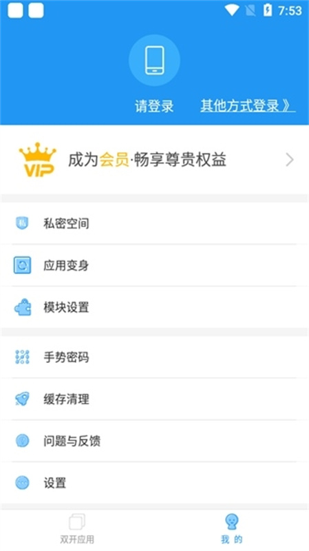 冷颜框架4.0
