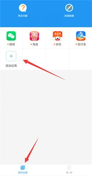 冷颜框架4.0
