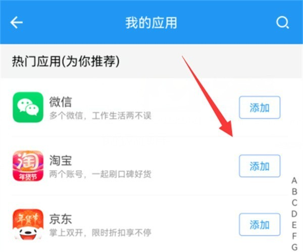 冷颜框架4.0