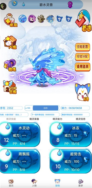 掌上悟空辅助器最新版