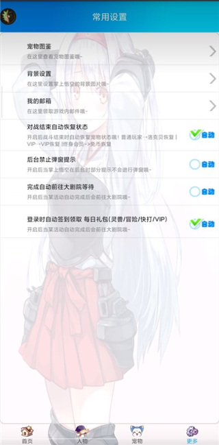 掌上悟空辅助器最新版