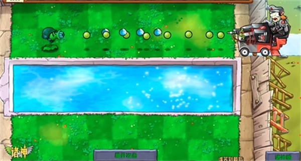 植物大战僵尸诸神进化版