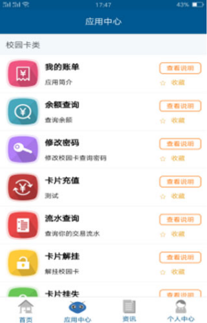 学付宝
