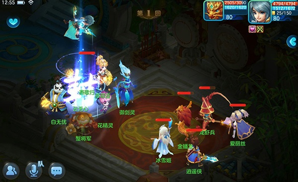 梦想世界3手游