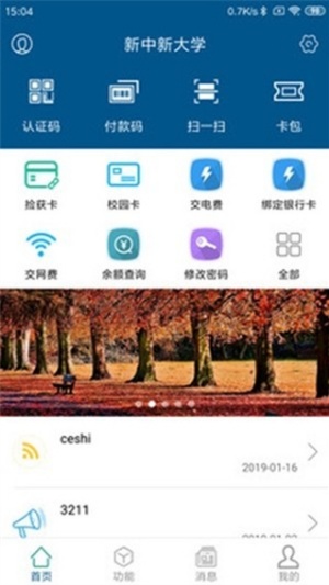 学付宝
