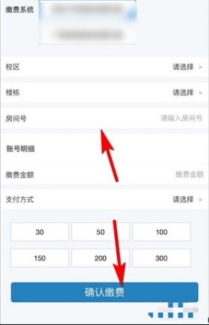 学付宝