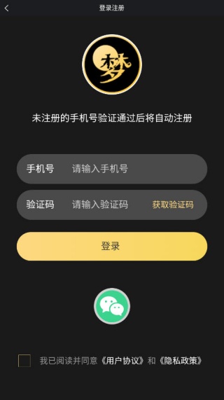 AI梦境伴聊