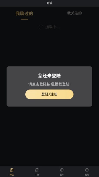 AI梦境伴聊