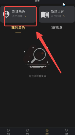 AI梦境伴聊