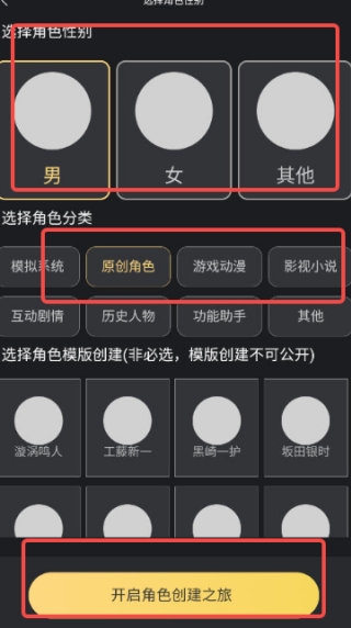 AI梦境伴聊