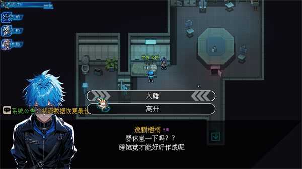机甲风暴3