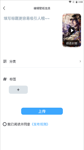 zedge壁纸
