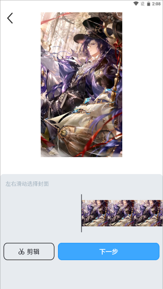zedge壁纸