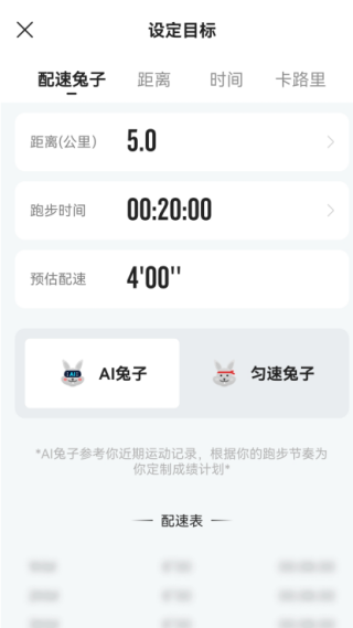 每日健身计划
