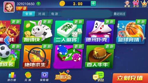 天威棋盘