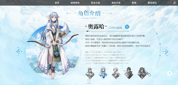 伊苏6重制版