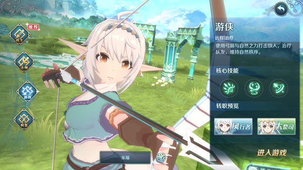 伊苏6重制版