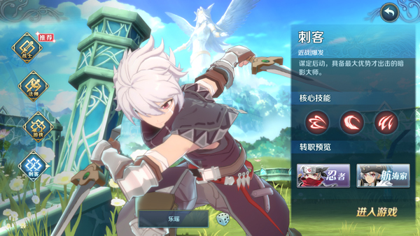 伊苏6重制版