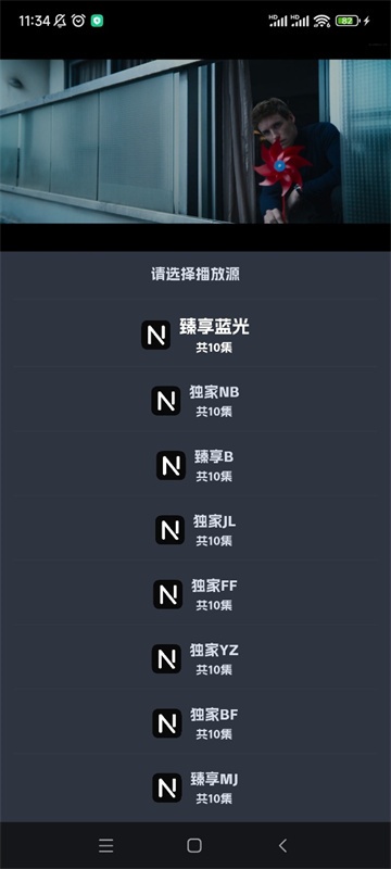 奈飞工厂Netflix