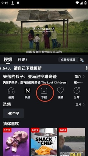 奈飞工厂Netflix