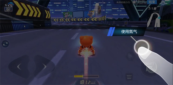 跑跑卡丁车竞速版