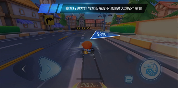 跑跑卡丁车竞速版