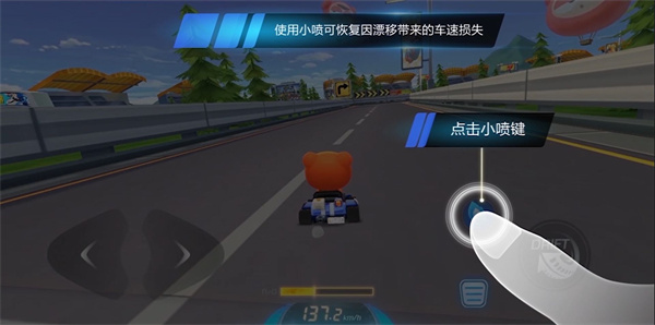 跑跑卡丁车竞速版