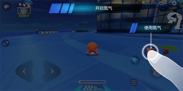 跑跑卡丁车竞速版