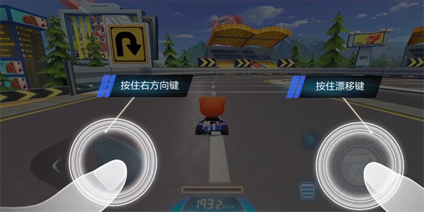 跑跑卡丁车竞速版