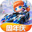 跑跑卡丁车竞速版