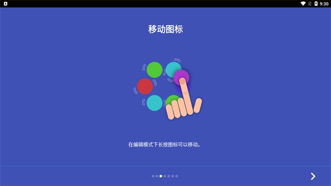 蜂窝桌面手表版截图1