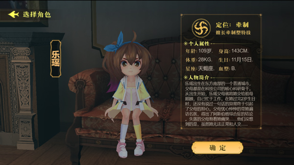 恐怖躲猫猫4无广告版