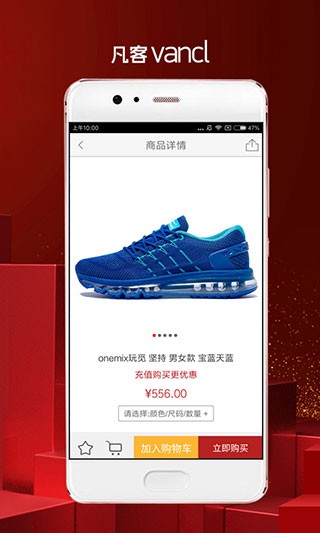 凡客诚品截图1