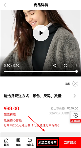 凡客诚品