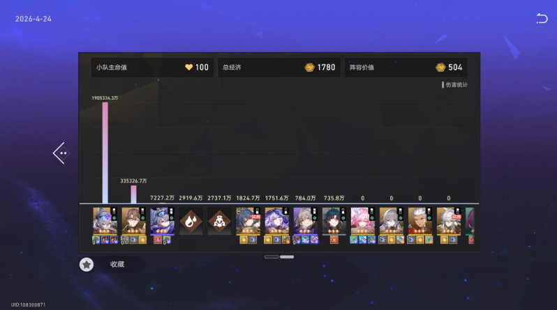 崩坏星穹铁道货币战争利息怎么获得