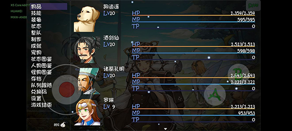 再刷一把无广告版