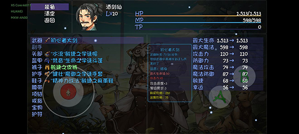 再刷一把无广告版