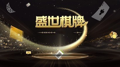 盛世‖炸金花老版本截图1