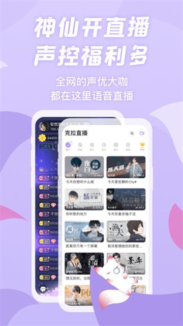 漫播FM截图0