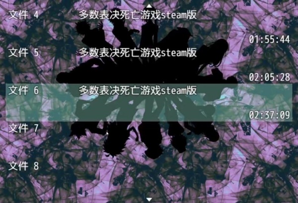 多数表决死亡游戏